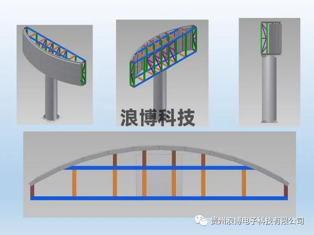 图片图片led显示屏弧形式安装1